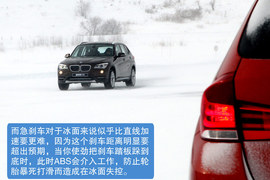 华晨宝马新X1