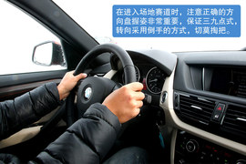华晨宝马新X1