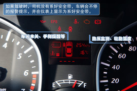 试驾天津一汽夏利N7