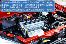 试驾天津一汽夏利N7