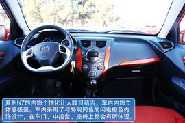 试驾天津一汽夏利N7