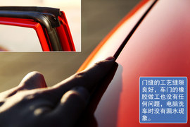 试驾天津一汽夏利N7