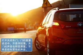 试驾天津一汽夏利N7