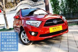 试驾天津一汽夏利N7