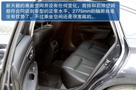 东风日产全新天籁