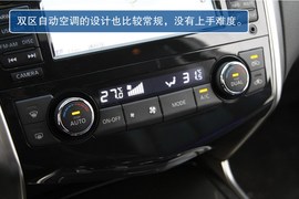 东风日产全新天籁