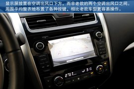 东风日产全新天籁