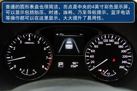 东风日产全新天籁