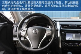 东风日产全新天籁