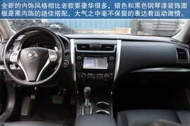 东风日产全新天籁