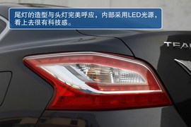 东风日产全新天籁