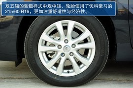 东风日产全新天籁