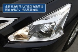 东风日产全新天籁