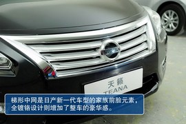 东风日产全新天籁