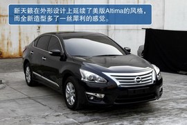 东风日产全新天籁