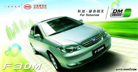 2008款比亚迪F3DM