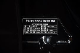 2013款吉利帝豪EC715手动进取型