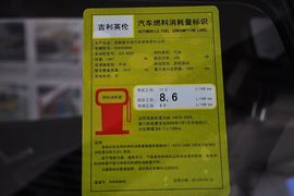 2013款英伦汽车SX720手动精英型