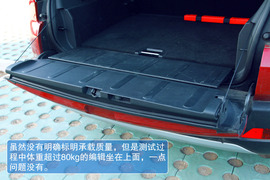 2013款标致3008深度测试