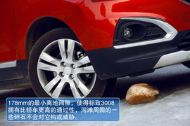 2013款标致3008深度测试