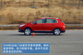 2013款标致3008深度测试