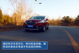 2013款标致3008深度测试