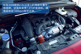 2013款标致3008深度测试