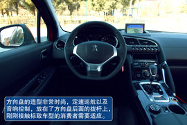 2013款标致3008深度测试