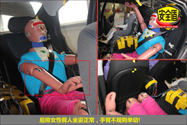 朗动C-NCAP碰撞解析