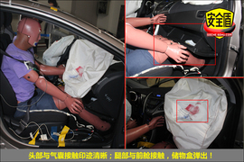 朗动C-NCAP碰撞解析