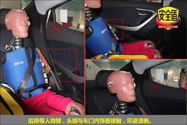 朗动C-NCAP碰撞解析