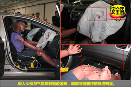 朗动C-NCAP碰撞解析