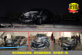 朗动C-NCAP碰撞解析