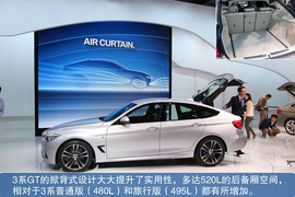 宝马3系GT日内瓦车展实拍