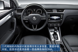 全新斯柯达明锐日内瓦车展实拍