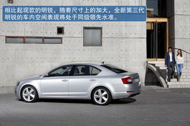 全新斯柯达明锐日内瓦车展实拍