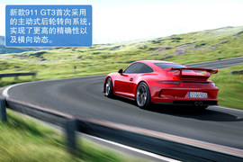 保时捷新款911