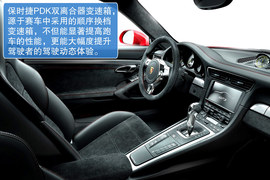 保时捷新款911