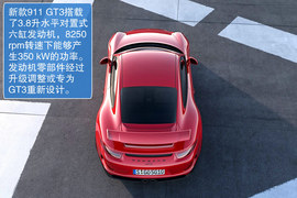 保时捷新款911