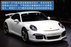 保时捷新款911