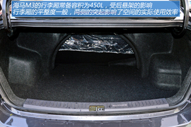 图解海马新款紧凑级车型M3