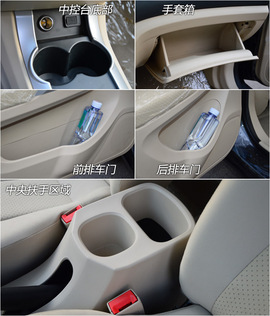 图解海马新款紧凑级车型M3