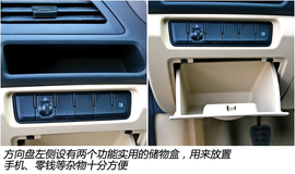 图解海马新款紧凑级车型M3