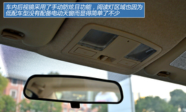 图解海马新款紧凑级车型M3