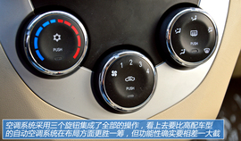 图解海马新款紧凑级车型M3