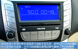 图解海马新款紧凑级车型M3