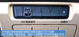 图解海马新款紧凑级车型M3