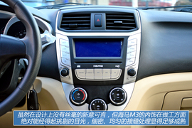 图解海马新款紧凑级车型M3