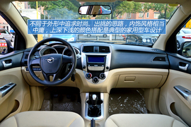 图解海马新款紧凑级车型M3