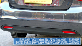 图解海马新款紧凑级车型M3